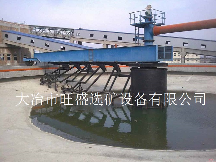 周邊傳動濃密機(jī)